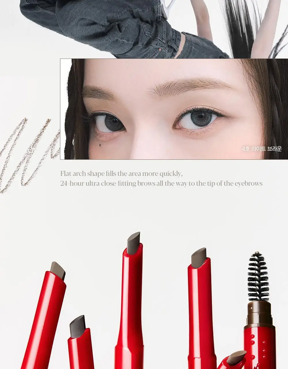 [납작브로우] 에스쁘아 더브로우 이지 쉐이핑 펜슬 5 colors 상세페이지 4